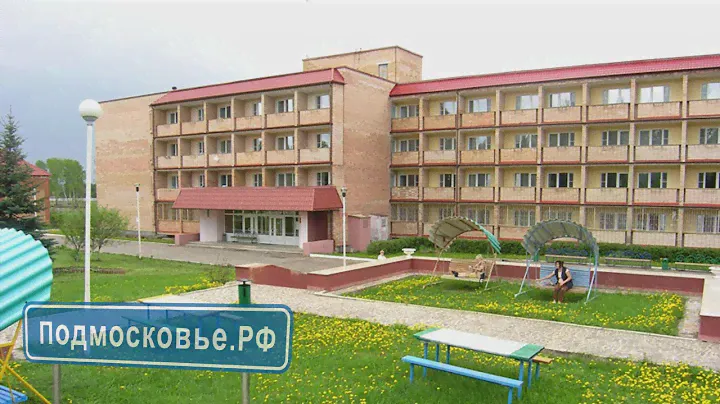 ☭ Санаторий "ВОЛНА", Подмосковье