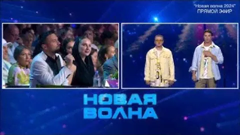 Сергей Лазарев. В жюри 3-й конкурсный день Новая волна 25.08.2024г