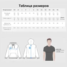 Толстовка Большая Волна Хокусай Узор